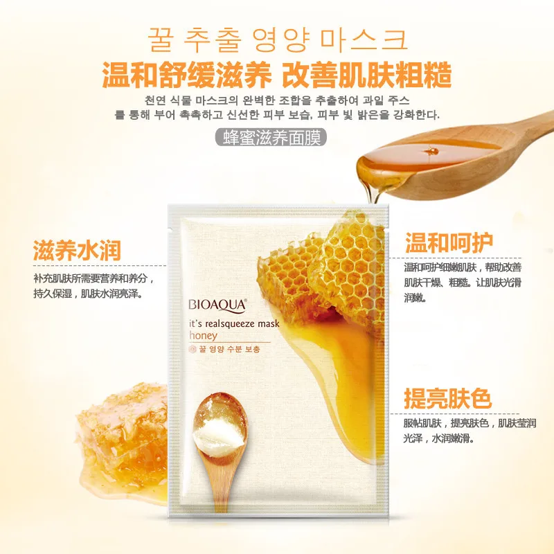 

Bioaqua Honey Facial Mask Moisturizing Shrink Pores Face Mask Oil Control Brighten Nourishing Mask Skin Care