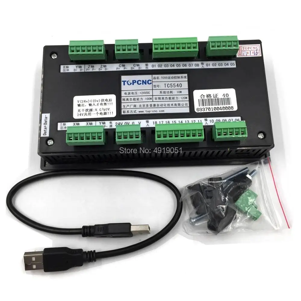 1 Axis Motion Controller 18DI 8DO 150Khz 32Bit Single Servo Stepper Motor CNC System for Lathe Milling Machine | Инструменты