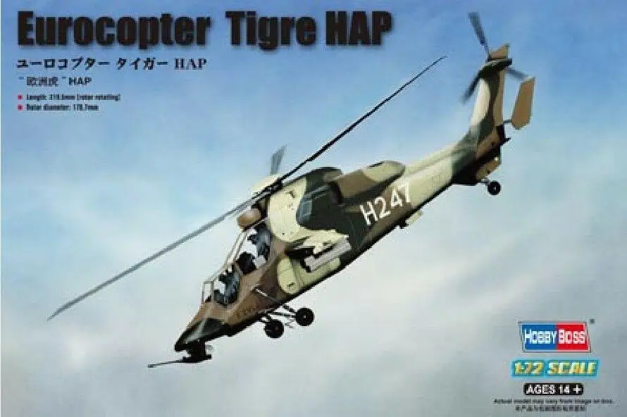 

Hobbyboss 1/72 87210 Eurocopter EC-665 Tigre HAP Model Kit