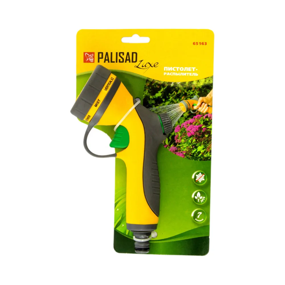 Пистолет распылитель PALISAD LUXE 65163 | Дом и сад