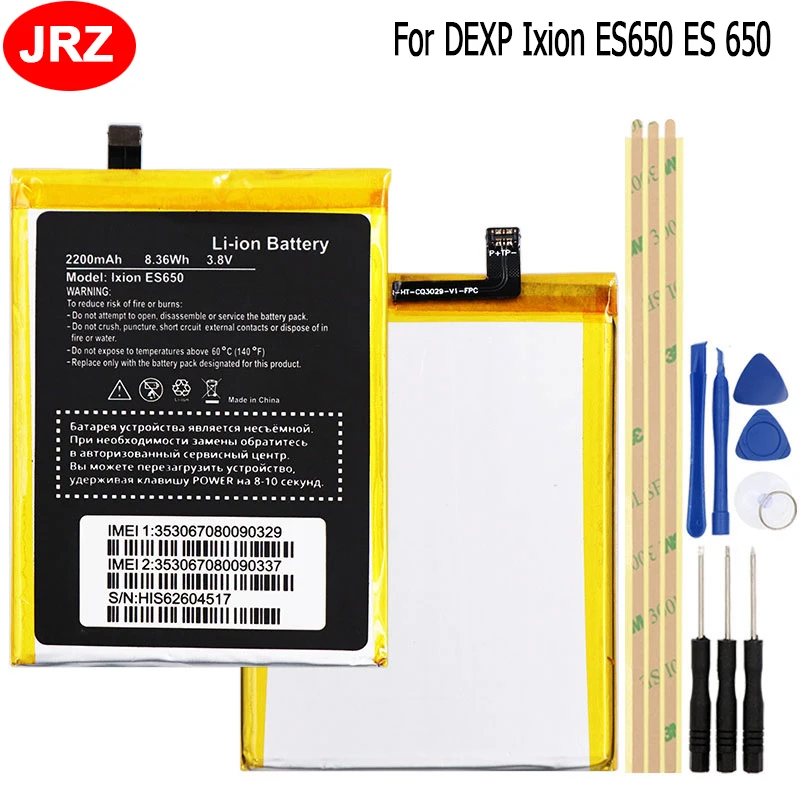 JRZ For DEXP Ixion ES650 ES 650 Phone Battery 2200mAh 3.8V Top Quality Replacement Batteries with Tools | Мобильные телефоны и