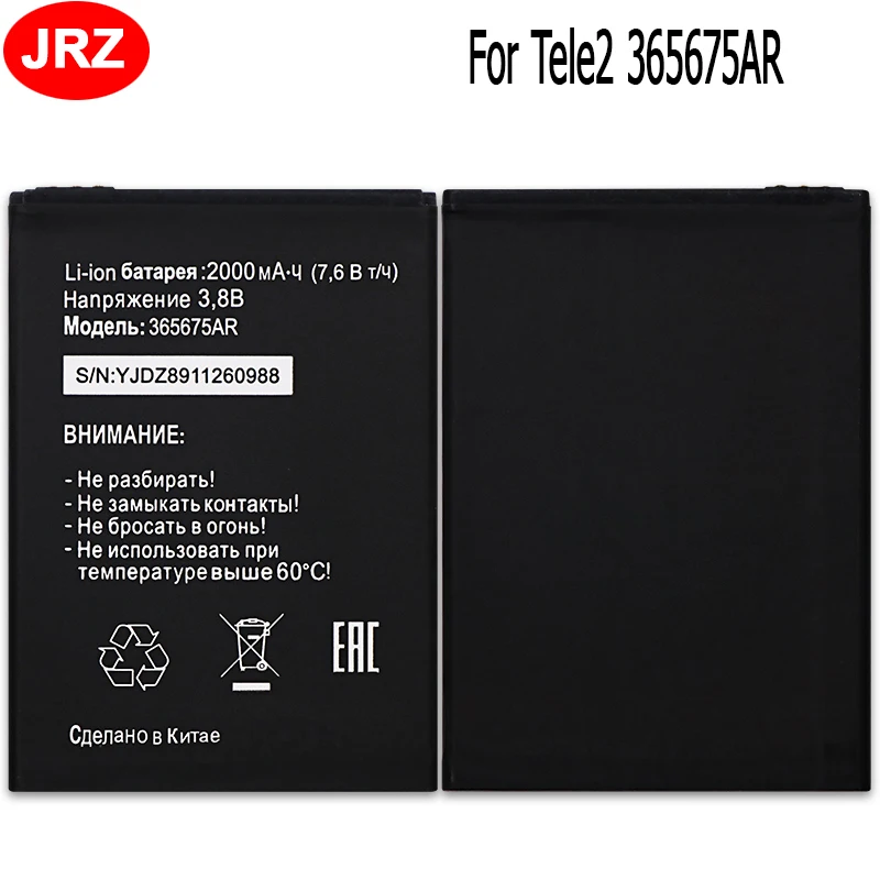 Аккумулятор JRZ для телефона Tele2 365675AR 2000 мАч 3 8 в сменные батареи высшего