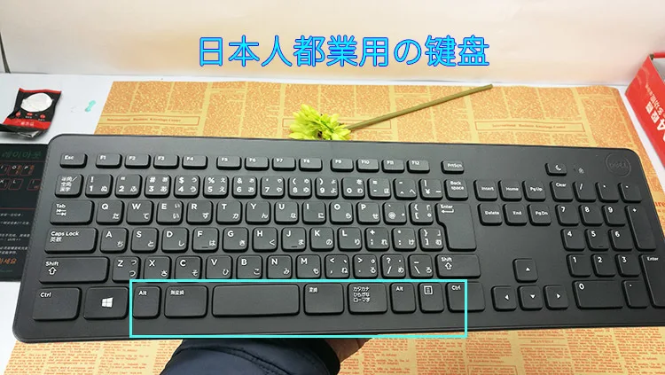 Оригинальная клавиатура с японской раскладкой USB Проводная Deaktop для ноутбука Lenovo
