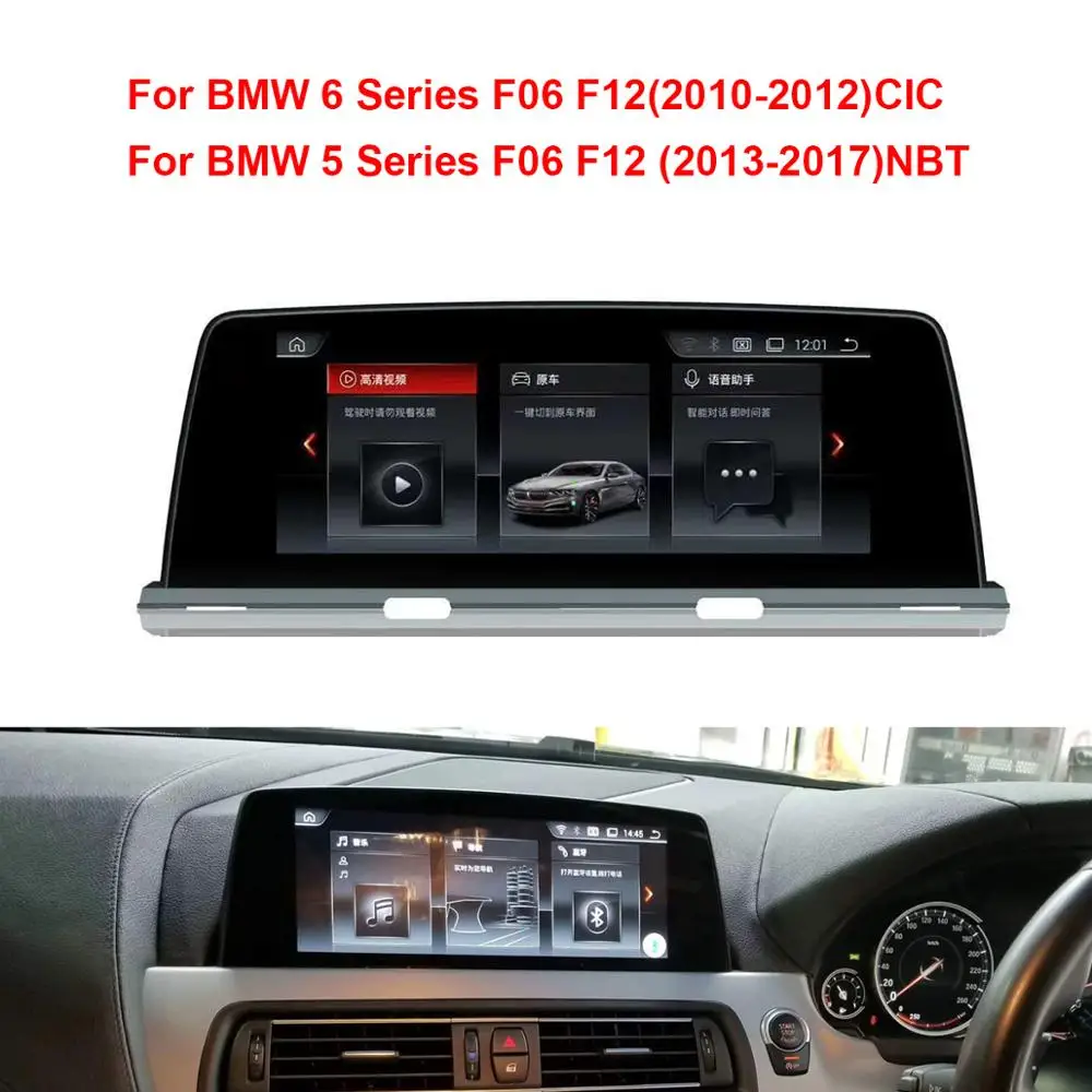 Android 10 0 Автомобильный GPS плеер для BMW 6 серии F06 F12 (2010 2017) с WiFi приложением 64