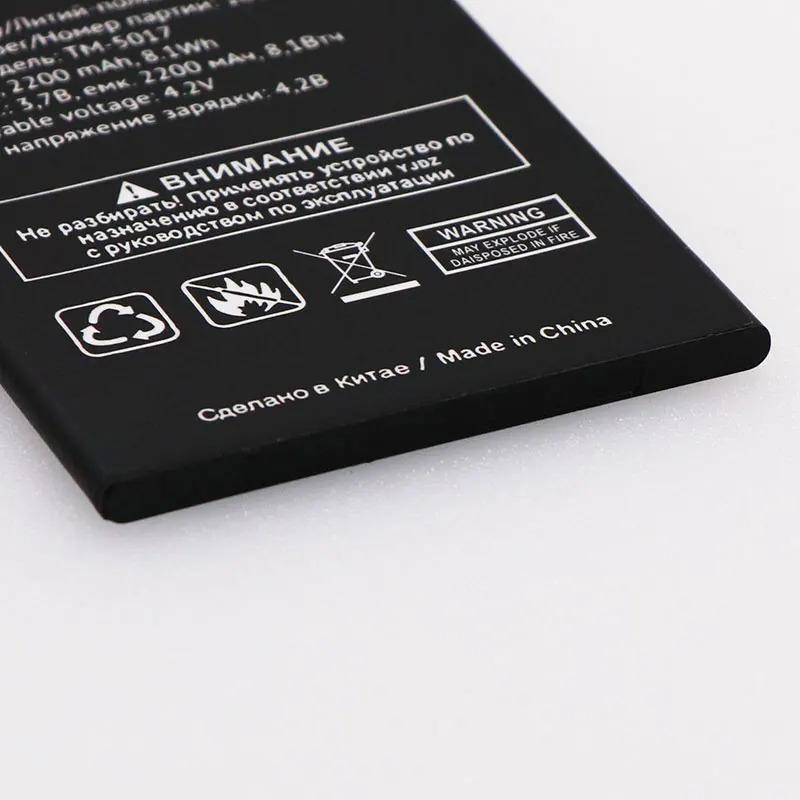 DyGod 2200mAh TM-5017 TM 5017 TM5017 батарея для Texet Высокое качество батареи мобильного телефона