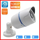 Камера видеонаблюдения JIENUO HD, водонепроницаемая IPCam 720P 960P 1080P, инфракрасная камера безопасности для дома