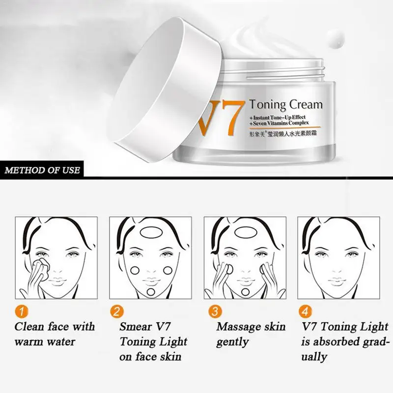Lazy Cream V7 тонизирующий светильник отбеливающий увлажняющий Осветляющий цвет кожи