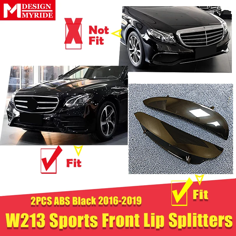 W213 спортивные Передние Губы разветвители Воздушный поток Vent ABS для e-класса 2 шт