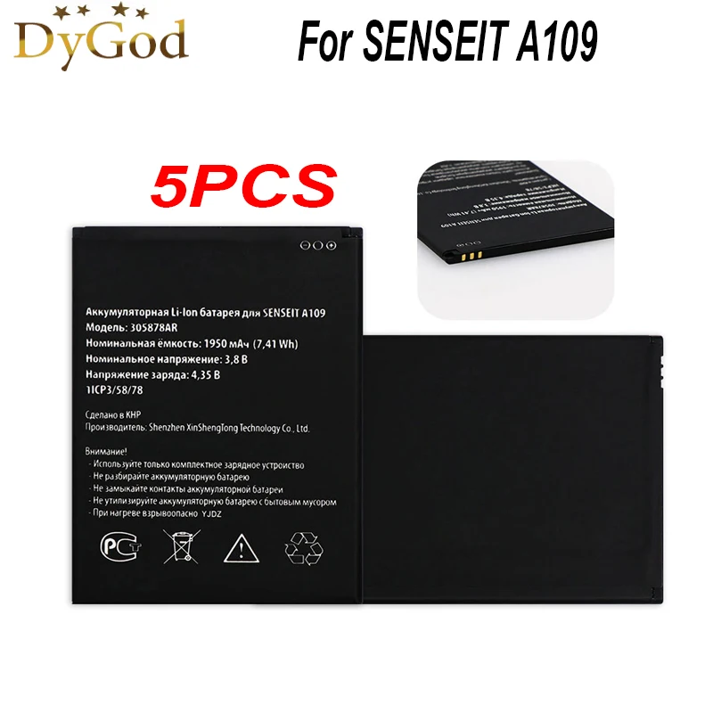 5 шт./лот 1950 мАч 305878AR Аккумулятор для SENSEIT A109 высокое качество|battery for|5 batterybatteries