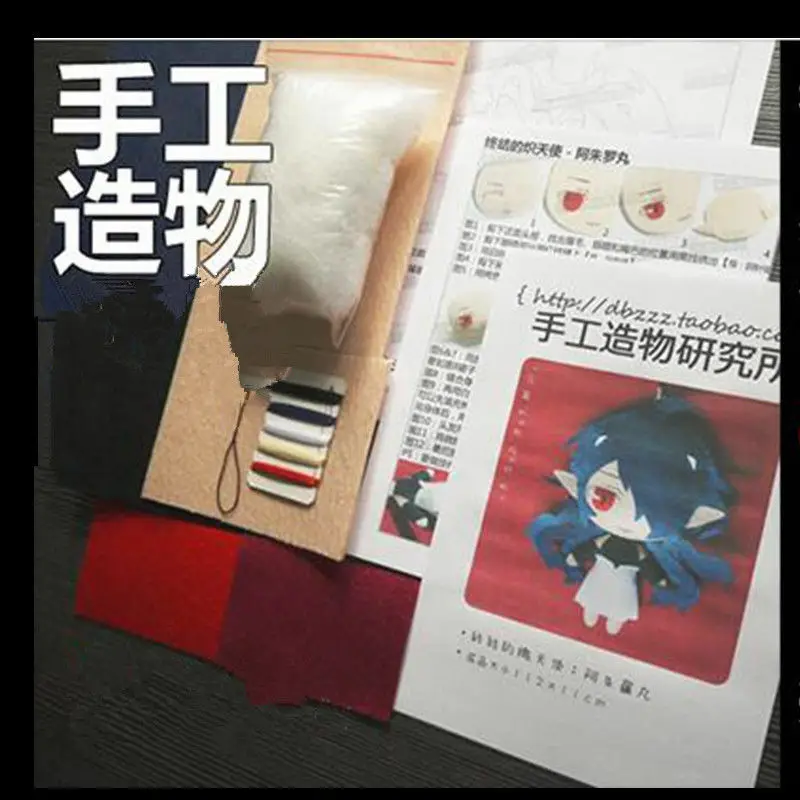 Игрушечная сумка My Hero bokuu no actoria Izuku подвесная плюшевая кукла ручной работы новый
