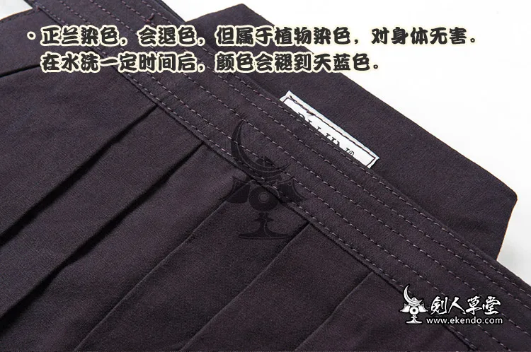 IKENDO.NET HM006 высокое качество 8800 # Индиго окрашенный Кендо Хакама 100% хлопок все