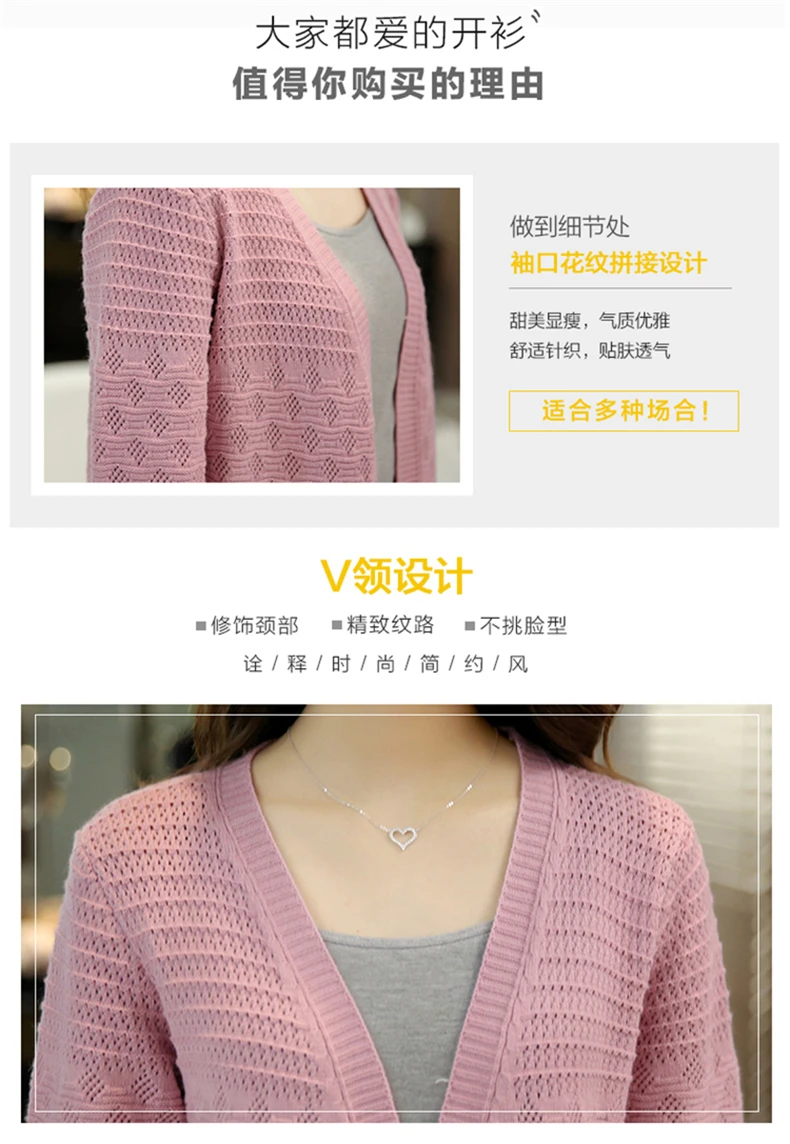 

PEONFLY 2019 Fashion Knitted Cardigan Loose Pocket Hollow Long Sleeve Women Sweater Female Cardigans Solid Coats Outerwear