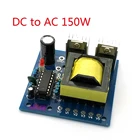 150 Вт автомобильный DC 12V в AC 110V 220V Инвертор питания зарядное устройство преобразователь повышающая плата