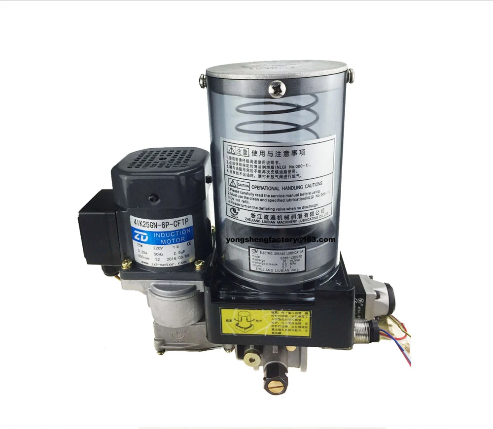 Электрический смазочный насос маслёнка для консистентной смазки oiler 220V DC24V может
