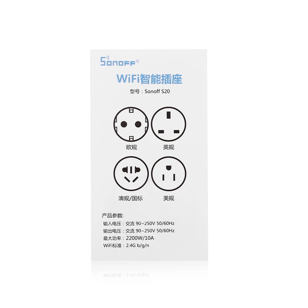 SONOFF S20 WiFi Smart Socket Wireless Remote Control Plug smart sockets Type - E Support network | Обустройство дома