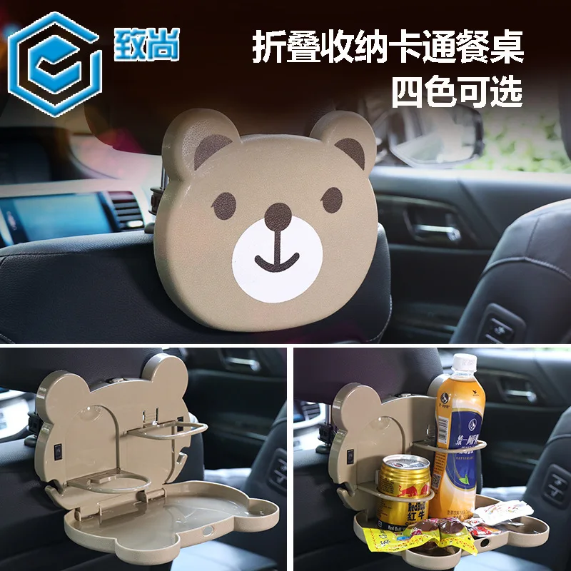 Authentic DREAMCAR Car Multi-Function Children Cartoon Table Folding Plate Glass Drink Holder Back Shelf | Автомобили и мотоциклы
