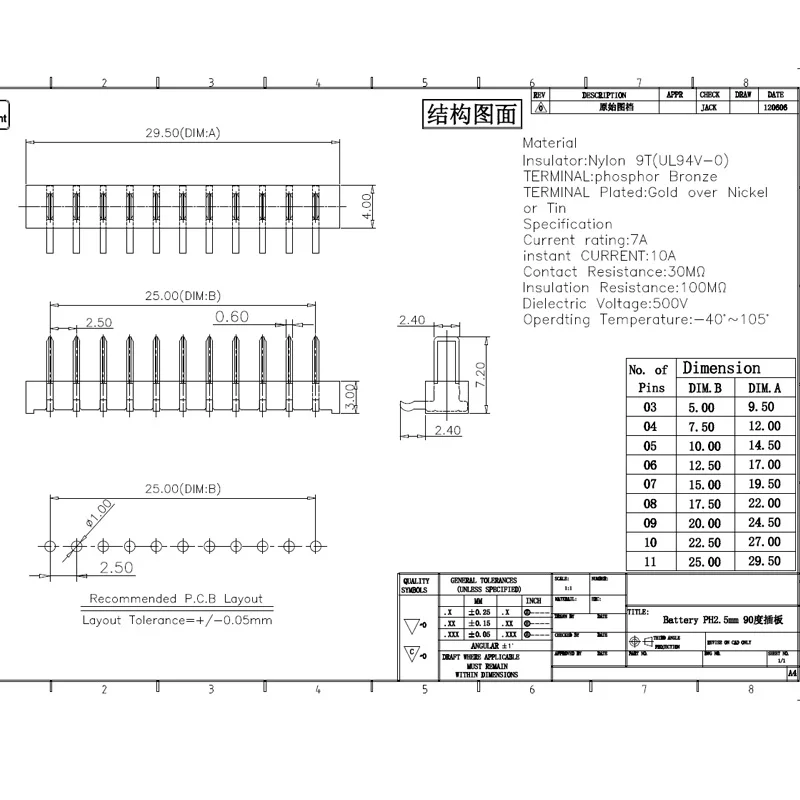 Оригинальный 4 контактный микро разъем для внутренней батареи держатель зажим