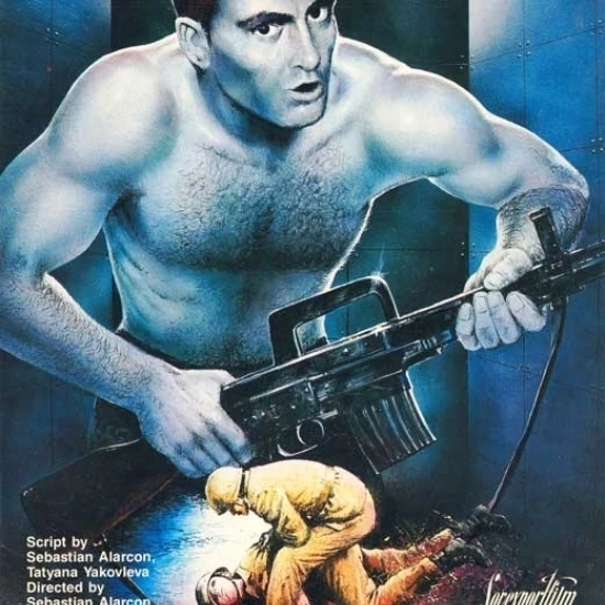 Плакат с изображением Ягуара (11x17)|Таблички и знаки| |