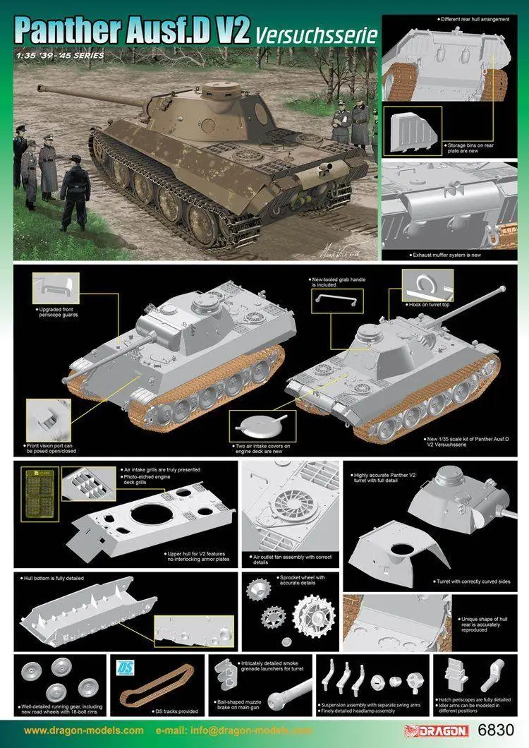 Модель серийной серии Dragon 6830 1/35 Panther Ausf.D V2|Наборы для сборки моделей| |