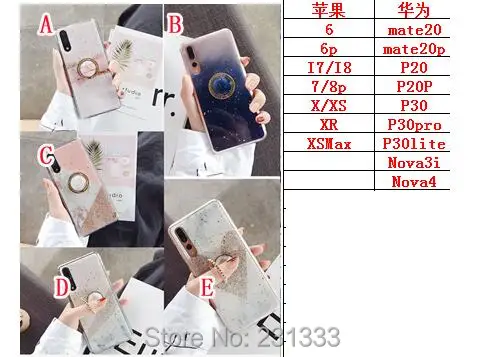 Мягкий чехол для Iphone X XS MAX XR 8 7 PLUS I7 6 6S с креплением на присоске C ku из мраморной
