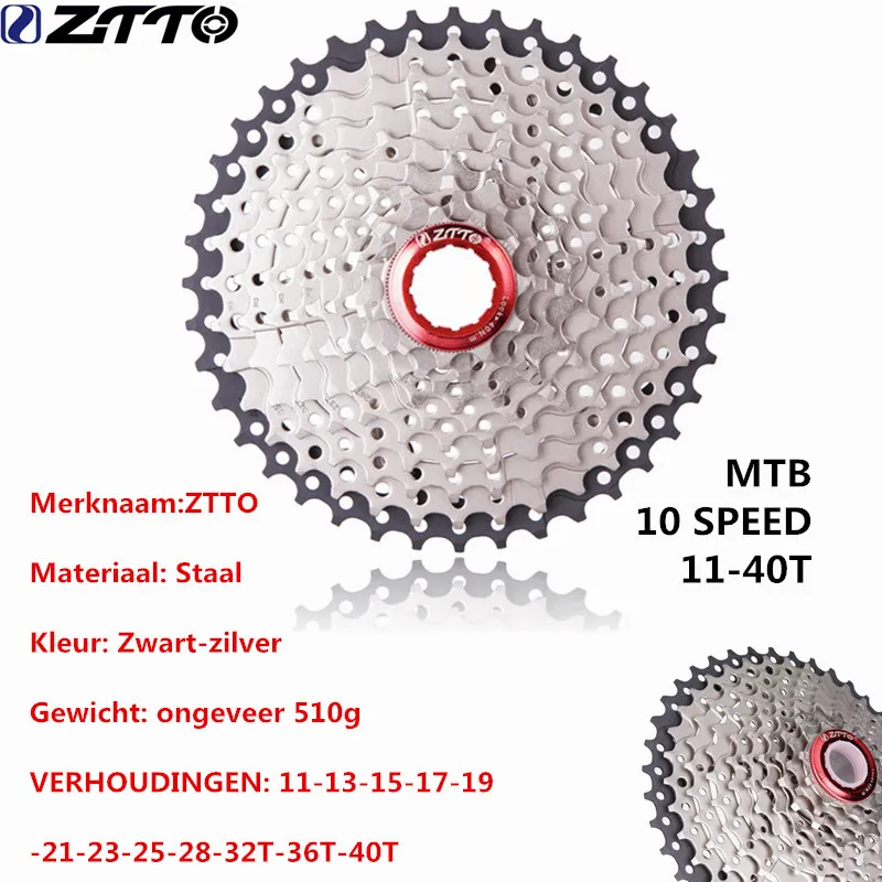 ZTTO хорошее 10 скоростное широкое соотношение MTB горный велосипед 11 40T кассетные