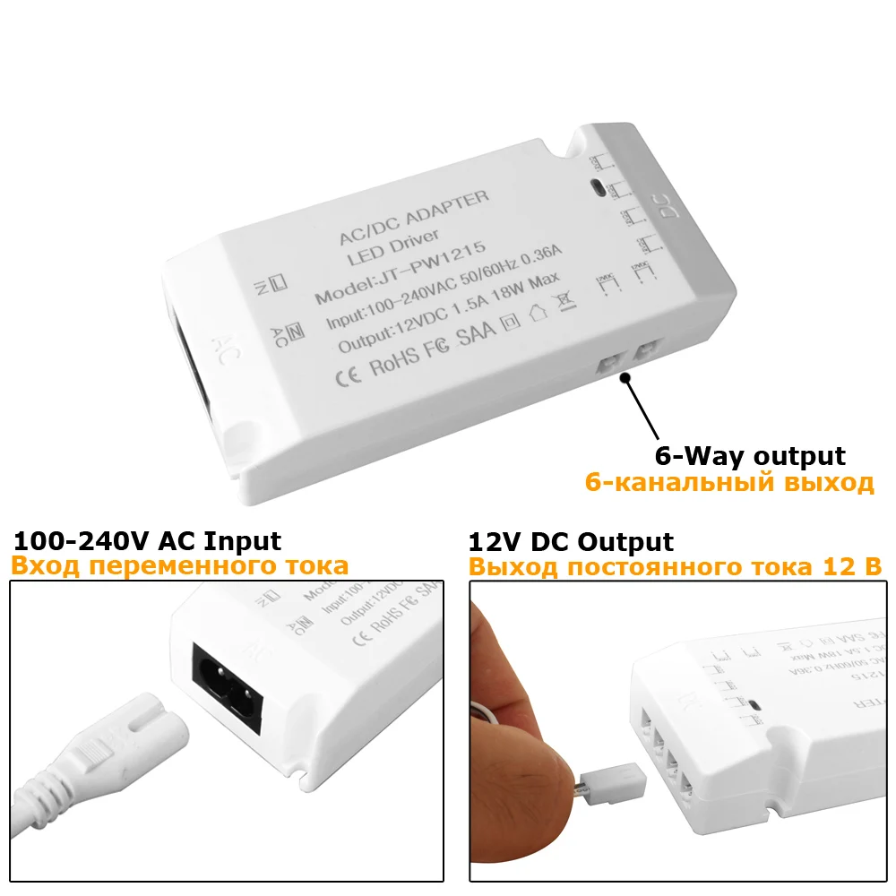 DC12V Трансформаторы освещения 1.5A 18 Вт 100-240 В Светодиодный драйвер для кухни под