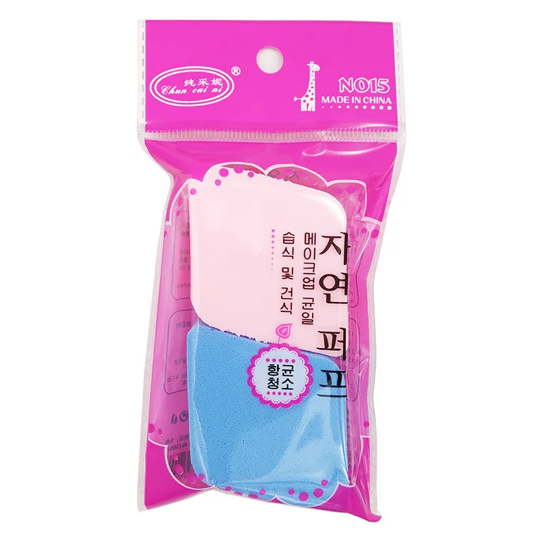 Foundation Sponge Facial Makeup Cosmetic Puff Smooth Beauty Gourd Powder Make Up for face |