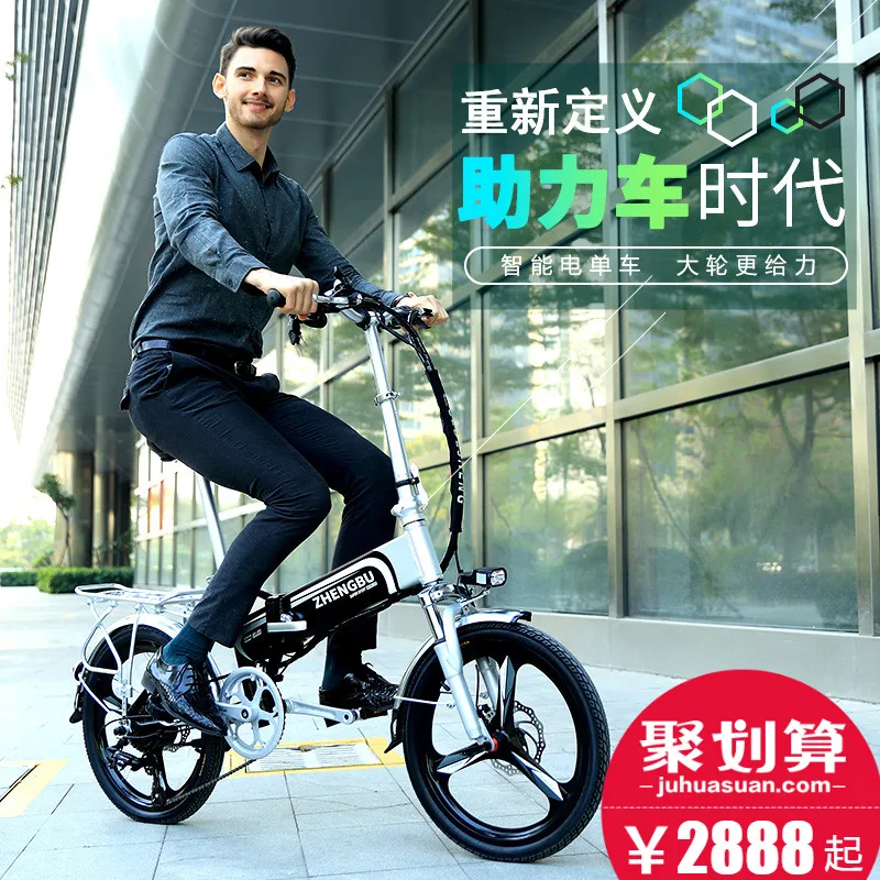 Step By power велосипед для взрослых литиевая батарея Женский Секс двойной человек