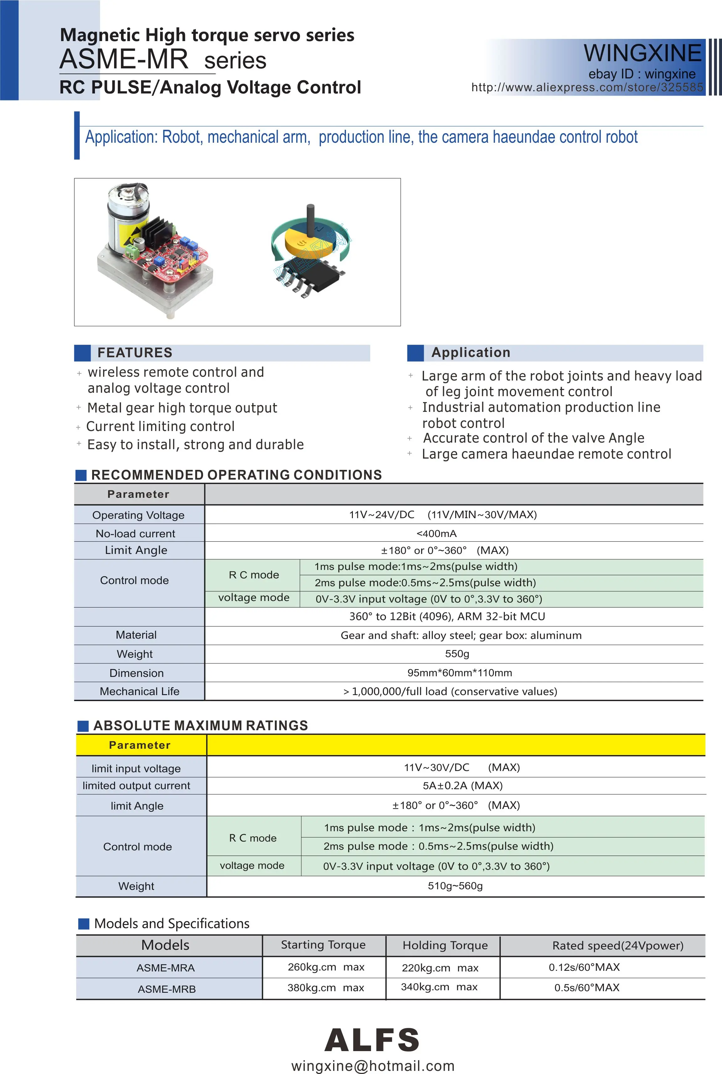 Бесплатная доставка телефон с магнитной кодировкой (380 кг. См) бесконтактный