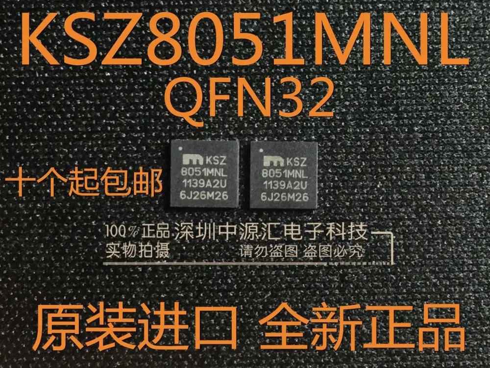 10 шт. 100% новый и оригинальный KSZ8051MNL 8051MNL QFN32 10Base-T/100Base-TX физический слой трансивера в наличии