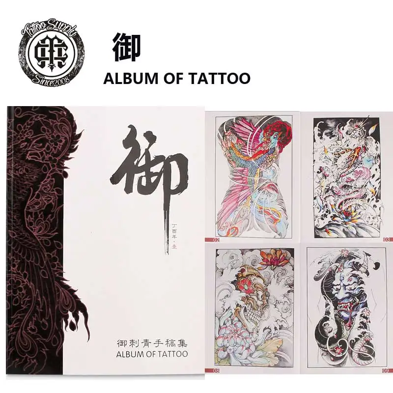 Tattoo Buch Atlas Drachen, phoenix, brokat karpfen designs für volle zurück arm tattoos transfer arbeit