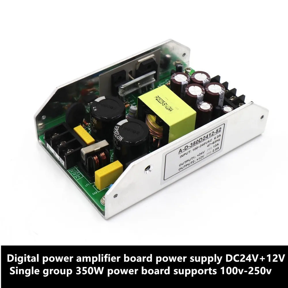 Цифровой Мощность усилитель источника питания Выход DC24v 13A & 12V 2A 350W Переключатель