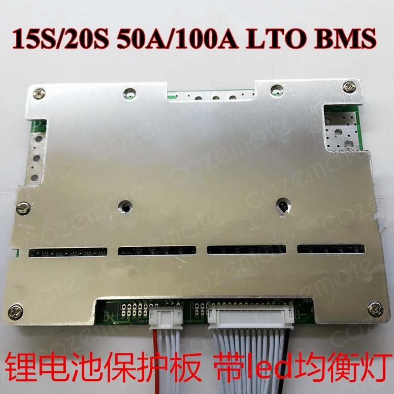 Защитная плата BMS PCM для литиевых батарей 15S 20S 50A 100A схема защиты 2 4 в аккумуляторов