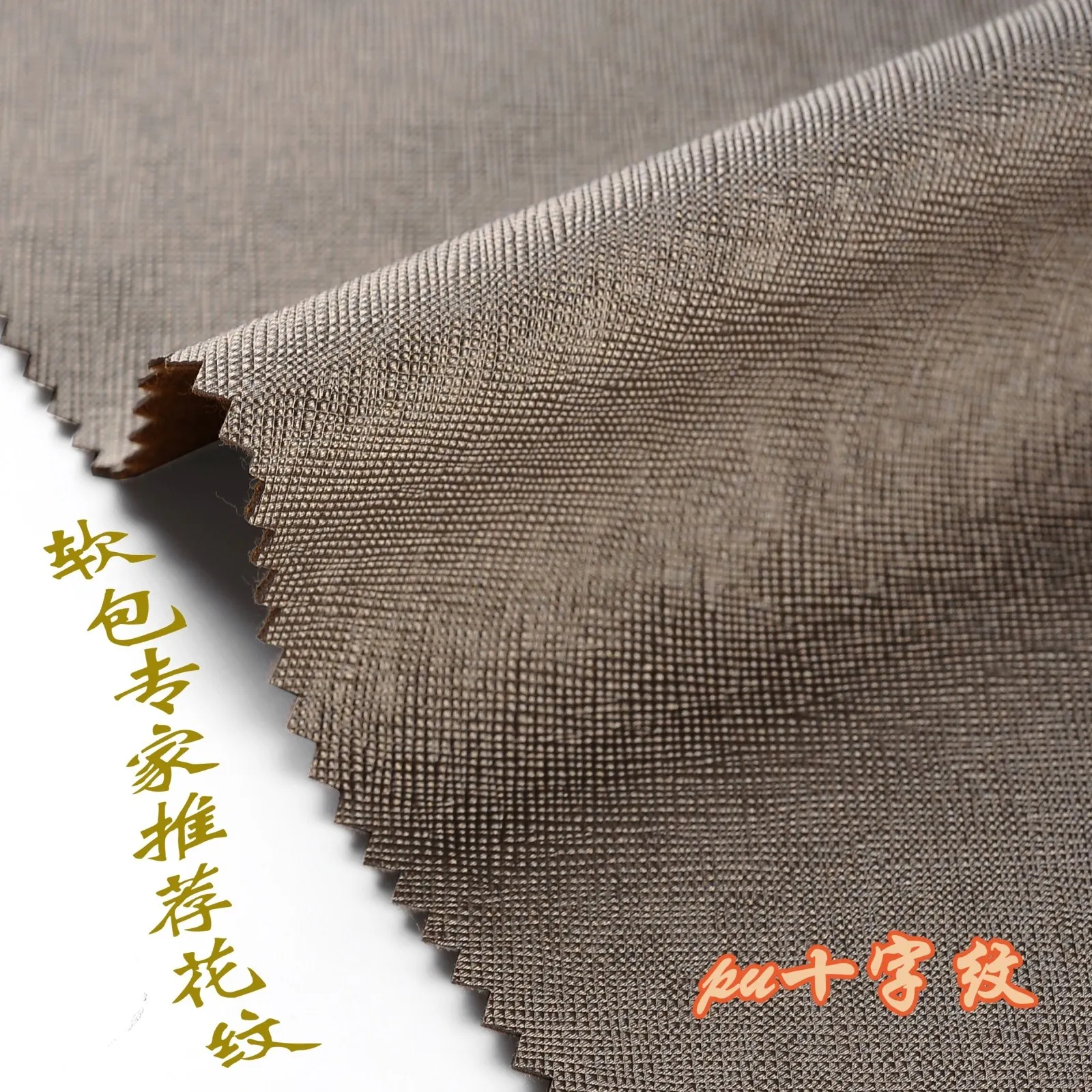 2019 African Fabric Imitation Thick Environmental For Protection Abrasion Resistant And Scratch Spot Cross. Leather | Дом и сад