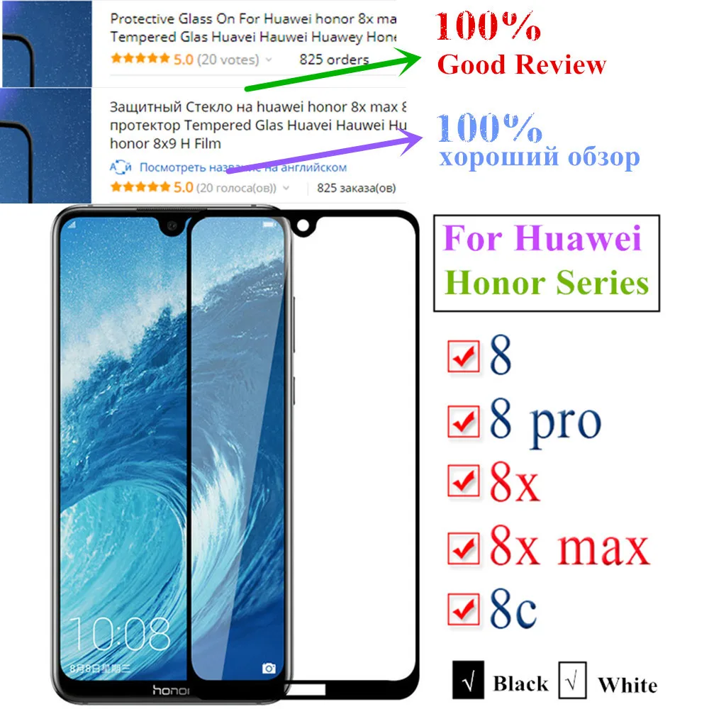 Защитное стекло для Huawei honor 8x max 8c 8 pro протектор экрана из закаленного стекла