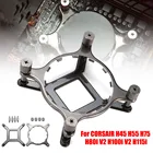 Монтажный кронштейн для водяного охладителя 115x1366, комплект оборудования для CORSAIR H55 H75 H80I V2 H100i V2 H115i для Intel LGA 1150 1155 1156