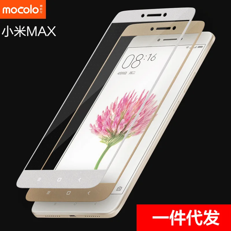 100% Оригинальные Mocolo бренд полное покрытие для xiaomi Mi max 6 44 ''экран протектор
