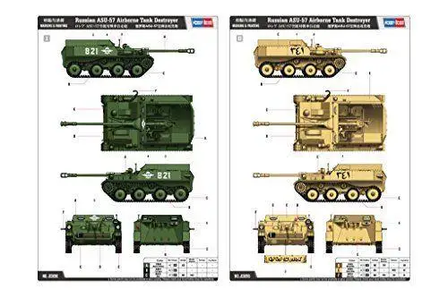 Hobbyboss модель 1/35 весы 83896 русский ASU 57 бак эсминец|Наборы для сборки моделей| |