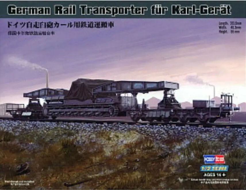 

Hobbyboss 1/72 82906 German Rail Transporter fur Karl-Gerat Model Kit