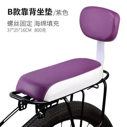 Велосипедное заднее сиденье для велосипеда MTB из искусственной кожи мягкая