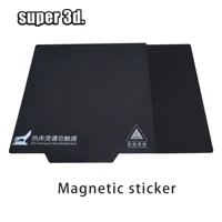 3d printer parts new magnetic bed tape for print sticker 150200214220235310mm square build plate tape surface flex plate