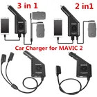 Автомобильное зарядное устройство 23 в 1 Mavic 2 ProZoom, с дистанционным управлением, с usb-портом, аксессуары для дрона