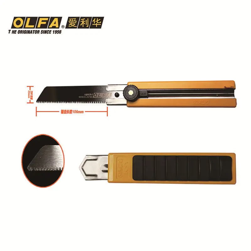 2019 прямые продажи Наборы инструментов Olfa H-1/hsw-1 Япония импортный сверхмощный нож