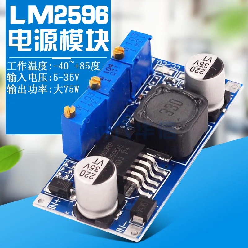 Lm2596 постоянного тока Напряжение светодиодный привод литий ионный заряд Мощность