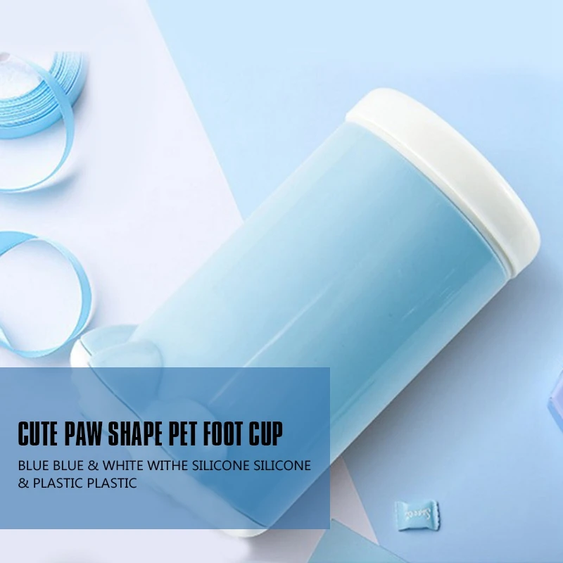 Pet Foot Washer Cup Dog Soft Gentle Paw Cleaner puppy Wash Tools-Blue | Дом и сад