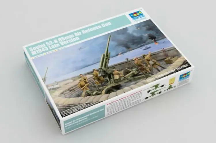Пистолет для ПВО Trumpeter M1943 1/35 02342 5 к 85 мм|Наборы сборки моделей| |
