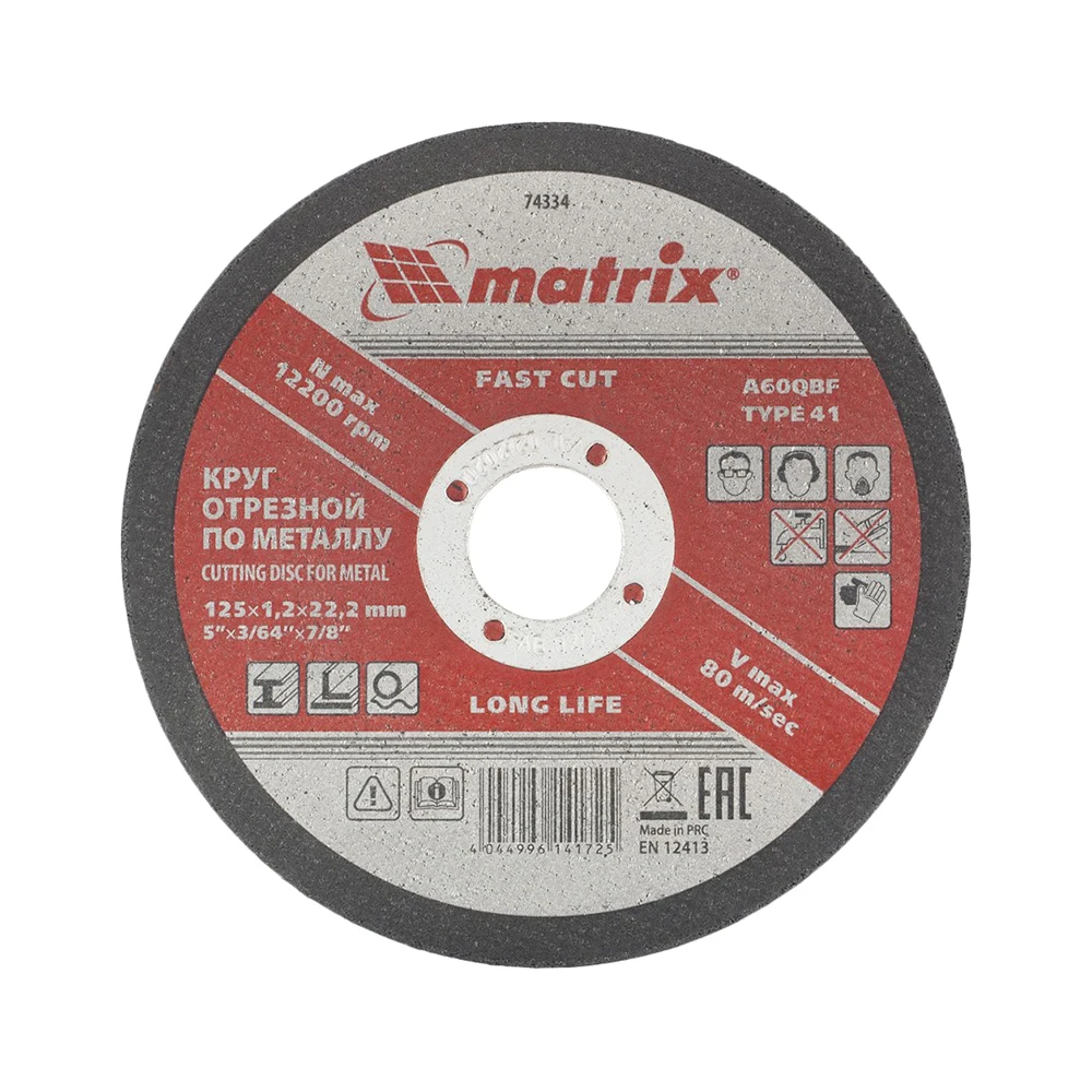 Круг отрезной по металлу MATRIX 74334 P 30|Шлифовальные круги| |
