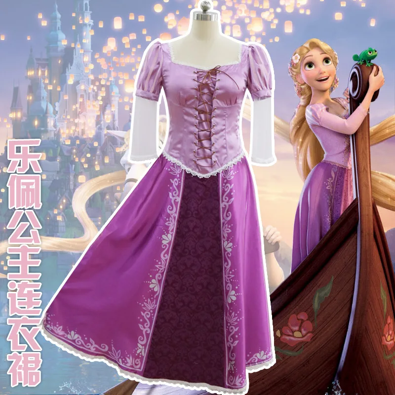 

Best gift New Adult Rapunzel Fancy Women Dress Cosplay Costume For Women Princess Tangled Purple Outfit Rapunzel wig