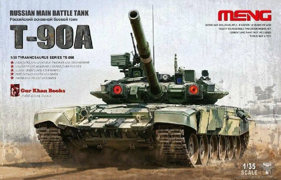 Meng TS-006 модель 1/35 российский главный боевой танк T-90A совершенно новый