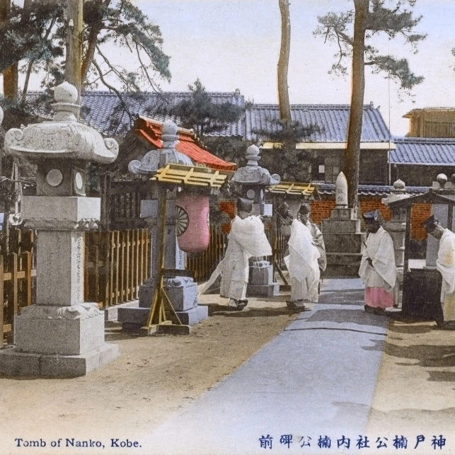 Япония-Kobe-Nanko Temple And Shrine постер печать Мэри Эванс Гренвилл Коллинз коллекция